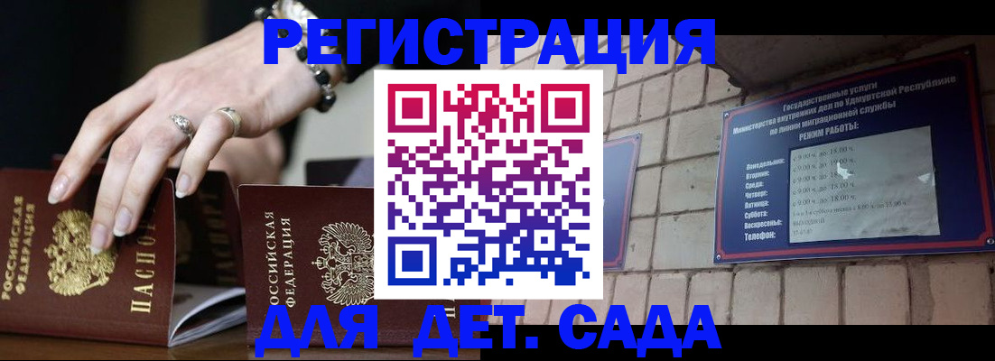 миграционный учет в Богдановиче