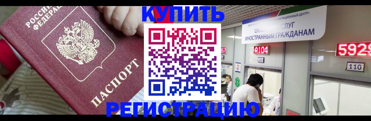 миграционный учет в Богдановиче